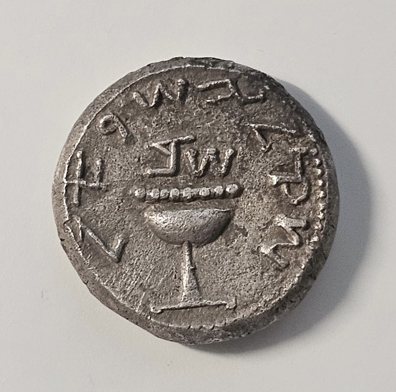 Jewish War Shekel, Year 3